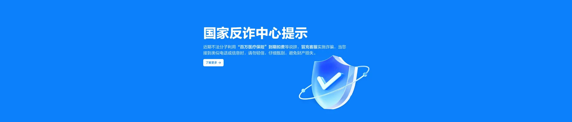 秦皇岛移动宽带